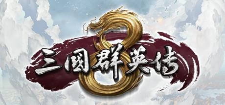 Heroes of the Three Kingdoms 8