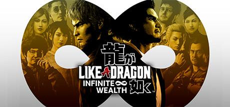PC Game Like a Dragon: Infinite Wealth